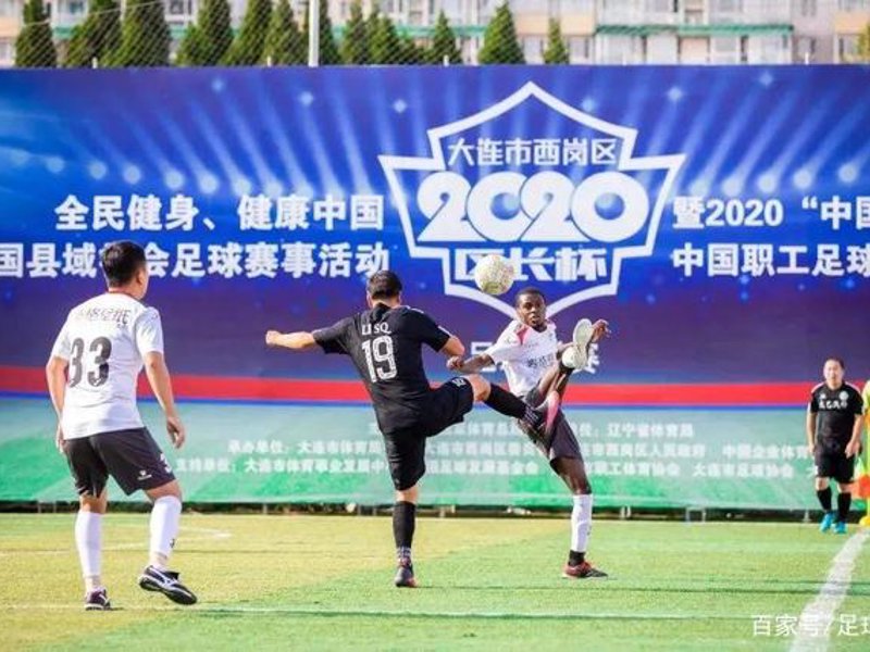 走进球友会